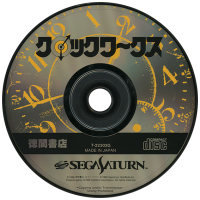 ClockWerx JP Sega Saturn JP box art